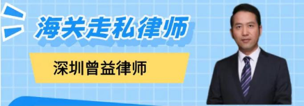 梅州律师